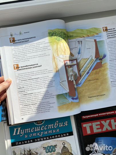 Энциклопедия для детей