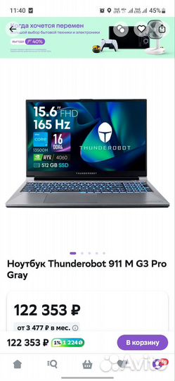 Ноутбук Thunderobot 911 M G3 Pro Gray