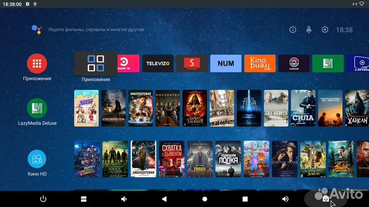 Тв Приставка Tanix TX68 2/16 прошитая и настроеная