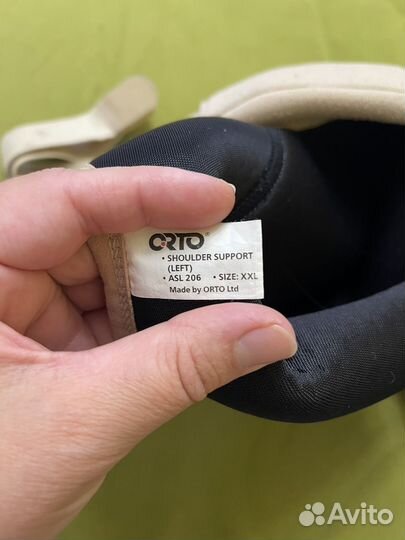 Бандаж фиксатор плечевого сустава