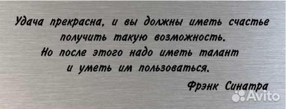 Фрэнк Синатра автограф на металле в рамке подарок