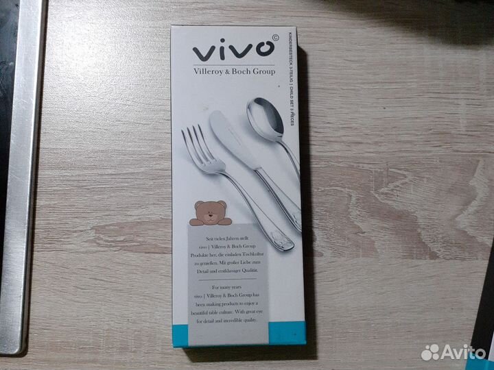 Детский набор столовых приборов