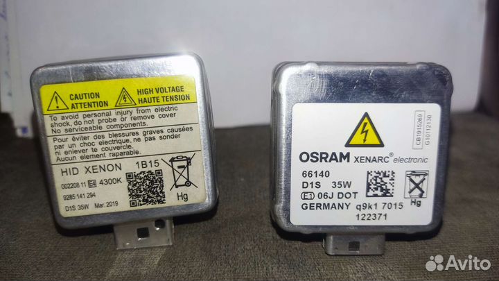 Ксеноновые лампы d2s