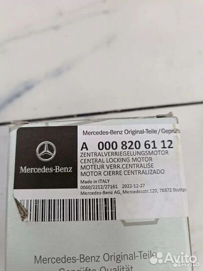 Активатор лючка бензобака Mercedes GLE V167