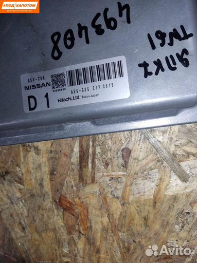 Блок управления двигателем Nissan Teana J32