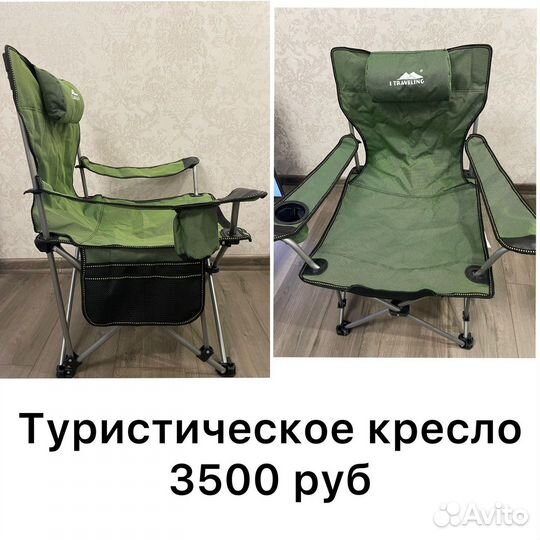 Походная посуда, стол