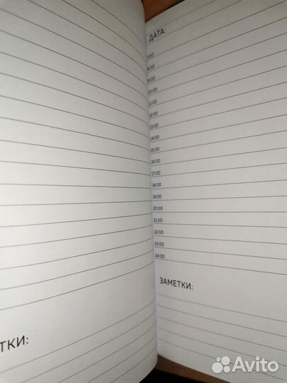 Ежедневник «Цветочные орнаменты» недатированный А5