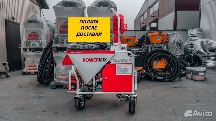 Штукатурная станция Powermix alfa 380В