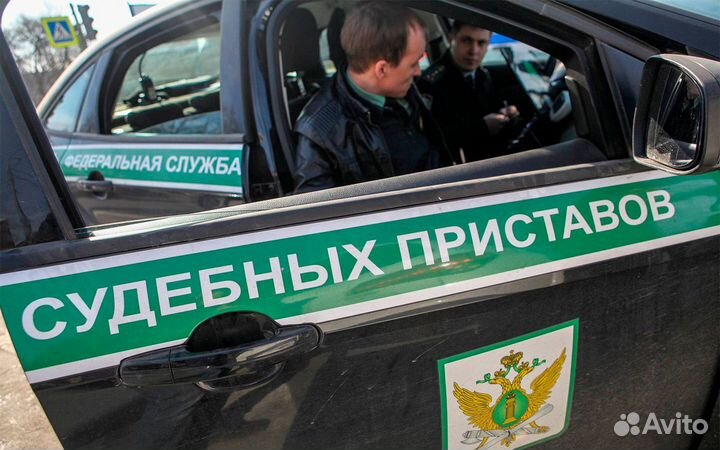 Юрист по исполнительному производству, дтп, гибдд