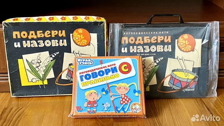 Логопедические пособия