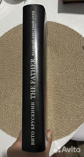 Вито Брускини THE father Великий крестный отец