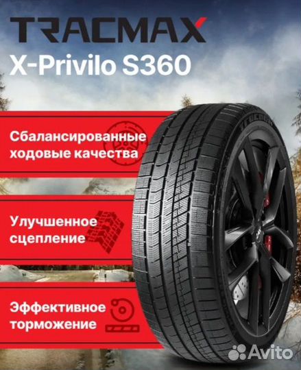 Tracmax X-Privilo S360 215/50 R17 95T
