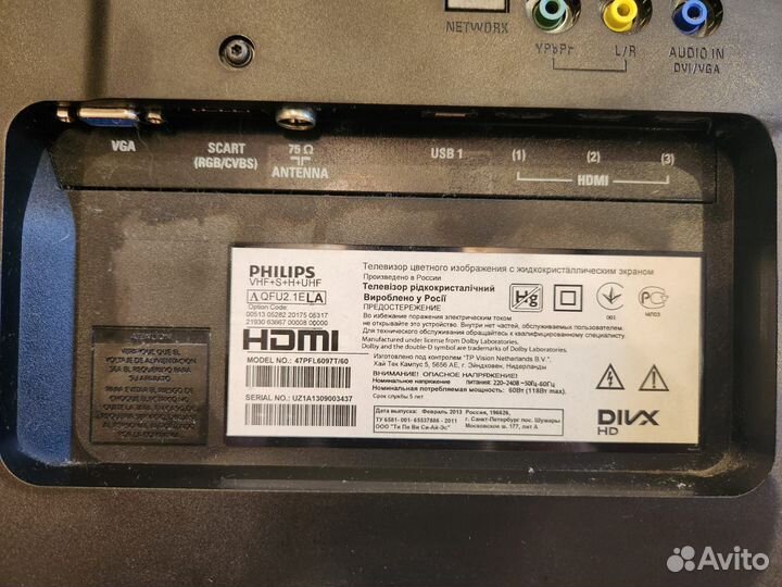 Телевизор на запчасти