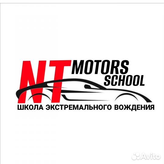 Курсы водительского мастерства