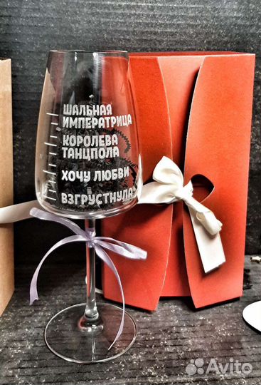 Подарок девушке. Именная Гравировка на стекле