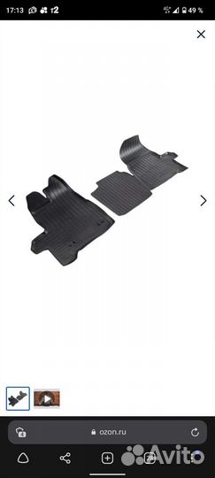 Коврики Ford Transit Tourneo 2013-2022 custom