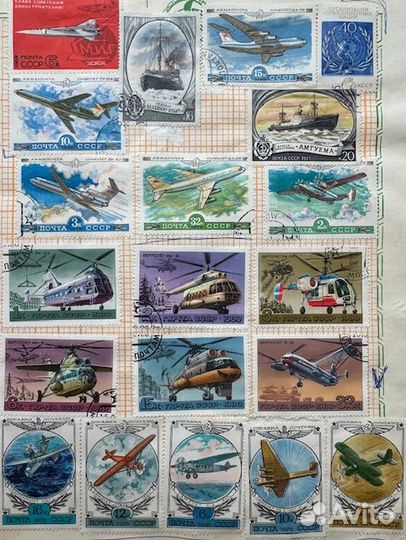 Почтовые марки