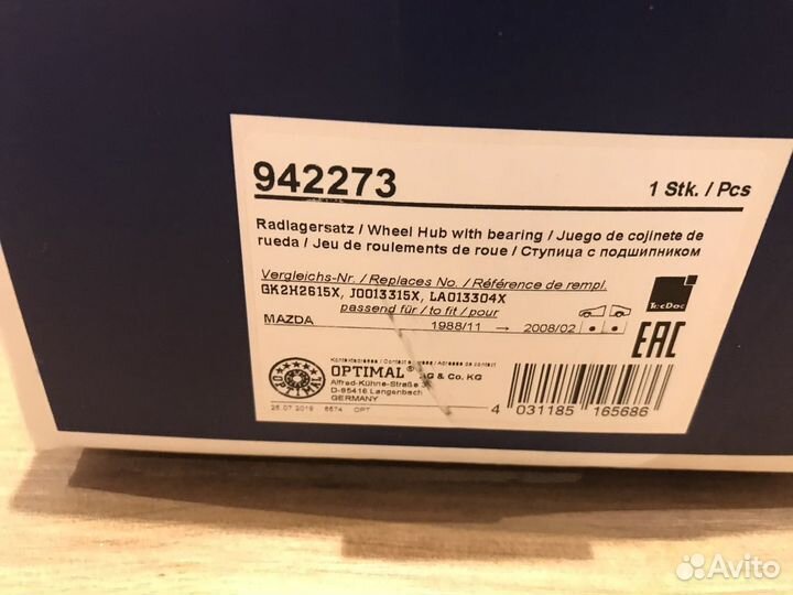 942273 Комплект подшипника ступицы колеса optimal