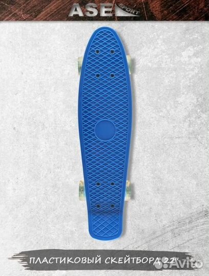Скейтборд / пенниборд / круизер новый