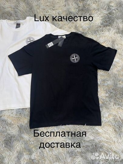 Stone island футболка