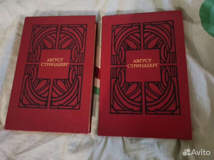 А. Стриндберг Избранные произведения в 2х томах