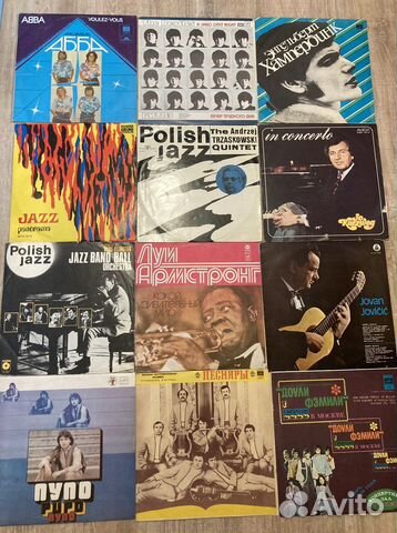 Виниловые пластинки большие