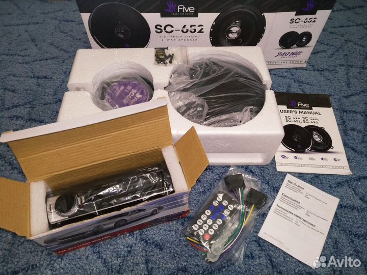 Комплект автозвука