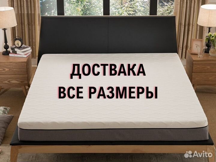Матрас беспружинный Практик Чип Ролл 14 Мемо Кокос