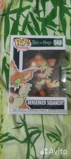 Funko Pop Rick and Morty Берсерк Сквонч