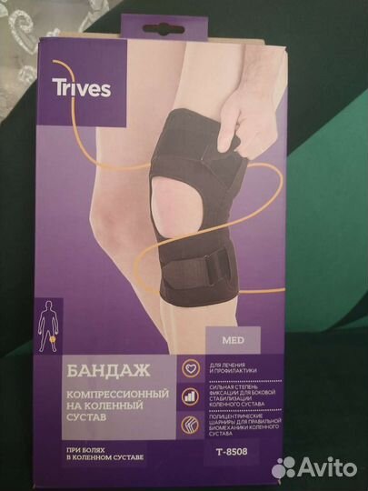 Ортез на коленный сустав Orlett Т-8508