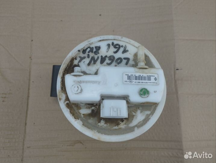 Бензонасос Renault Logan 2 1.6 МКПП