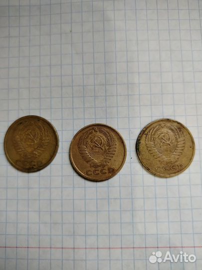 Советские монеты СССР