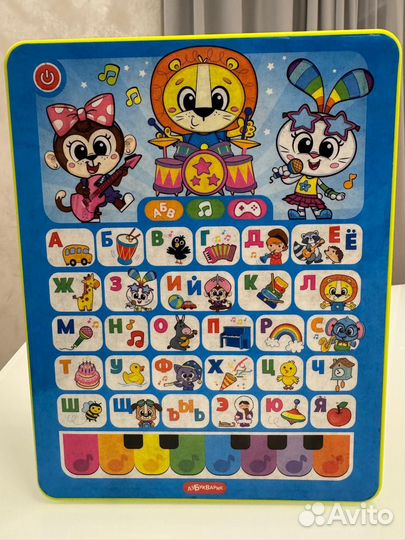 Планшет Азбука