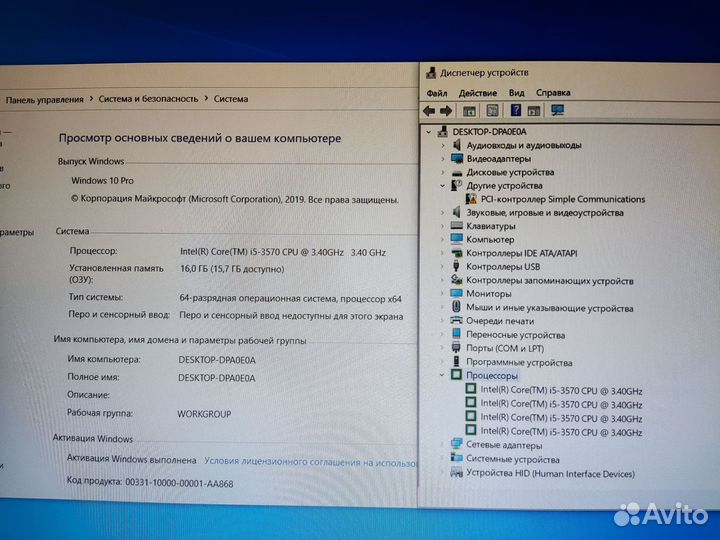 Процессор intel core i5 3570 (LGA 1155)