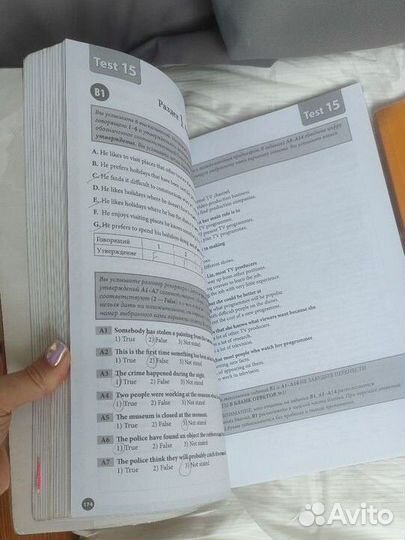 Enjoy english, Macmillan учебник английский ЕГЭ