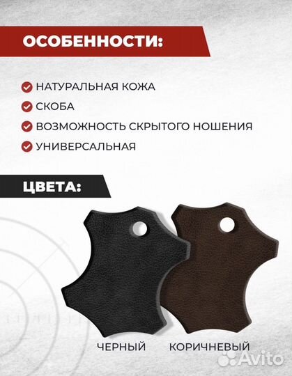 Кобура поясная пм с запасной обоймой и скобой