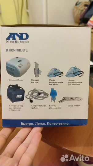 Ингалятор компрессорный