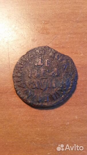 Денги Петра 1 1707,06, 04,08,05,13гг