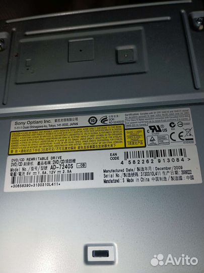 DVD-RW привод Sony