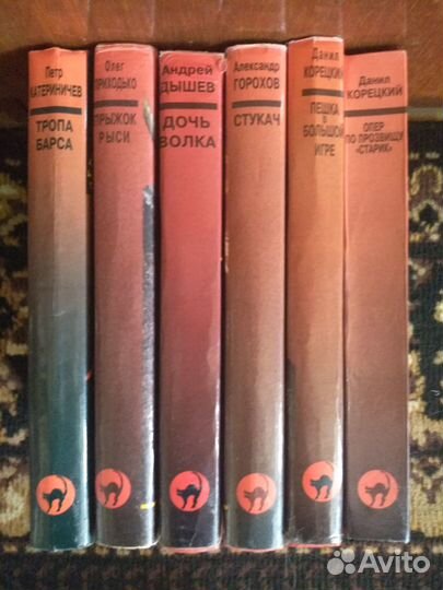 Книги - отечественный детектив