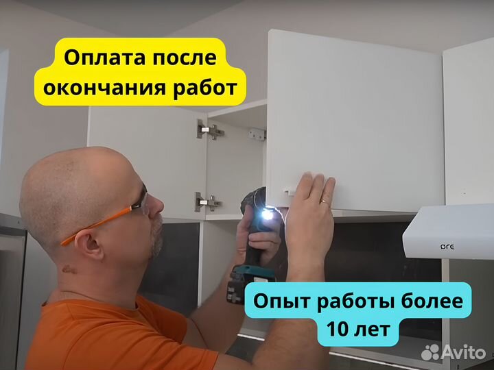 Сборщик мебели Сборка кухни Сборка мебели