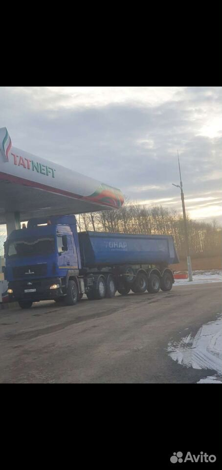 Аренда трала,тонара,самосвалов,грузоперевозки