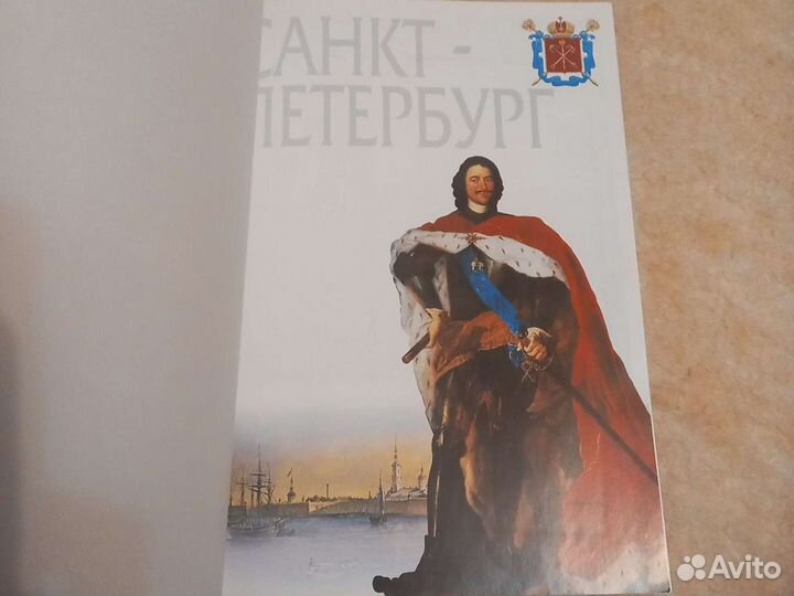 Красочный альбом, чудесный подарок