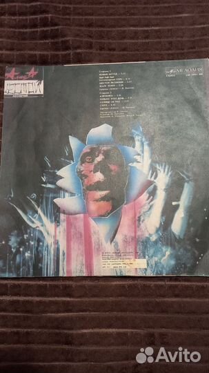 Виниловые пластинки группа Алиса