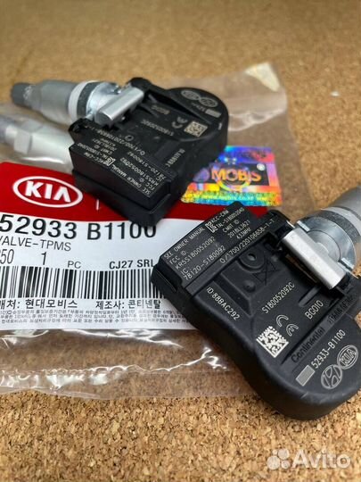 Датчики давления шин KIA Optima