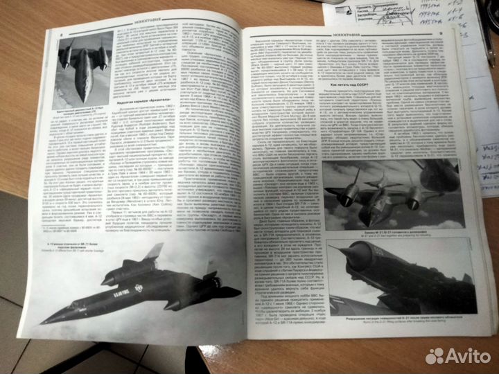 Журнал Авиация и Время