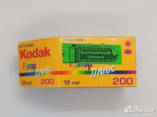 Пленка kodak 200 12 кадров