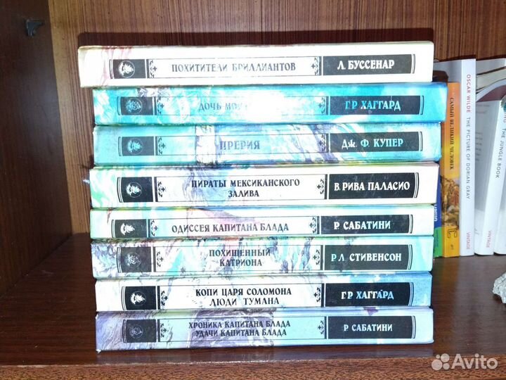 Библиотека приключений