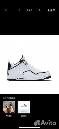 Jordan Court side 23