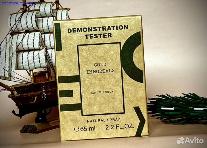 Ex nihilo gold immortals (Арт.15960)